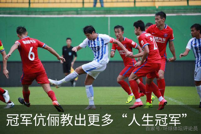 冠军伉俪教出更多“人生冠军”